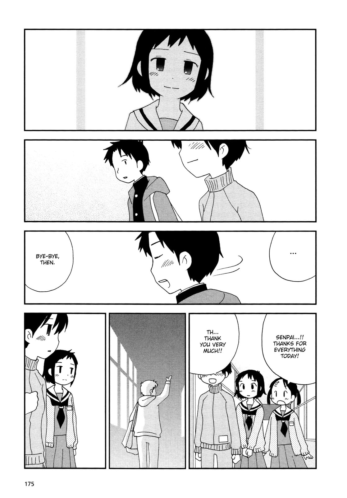 Lemonade (SHIOYA Teruko) Chapter 22.2 page 3 - 