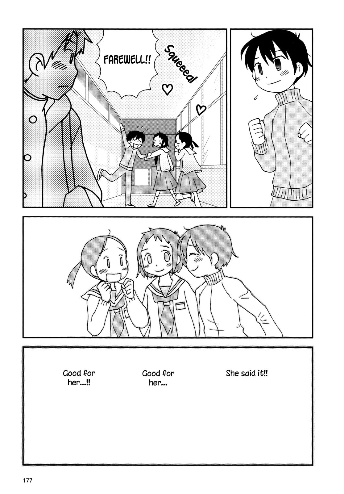 Lemonade (SHIOYA Teruko) Chapter 22.2 page 5 - 