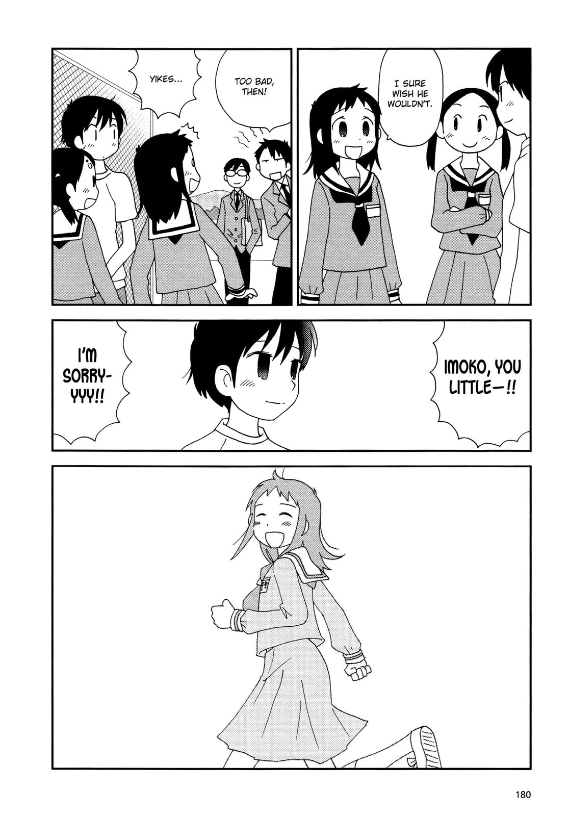 Lemonade (SHIOYA Teruko) Chapter 22.2 page 8 - 