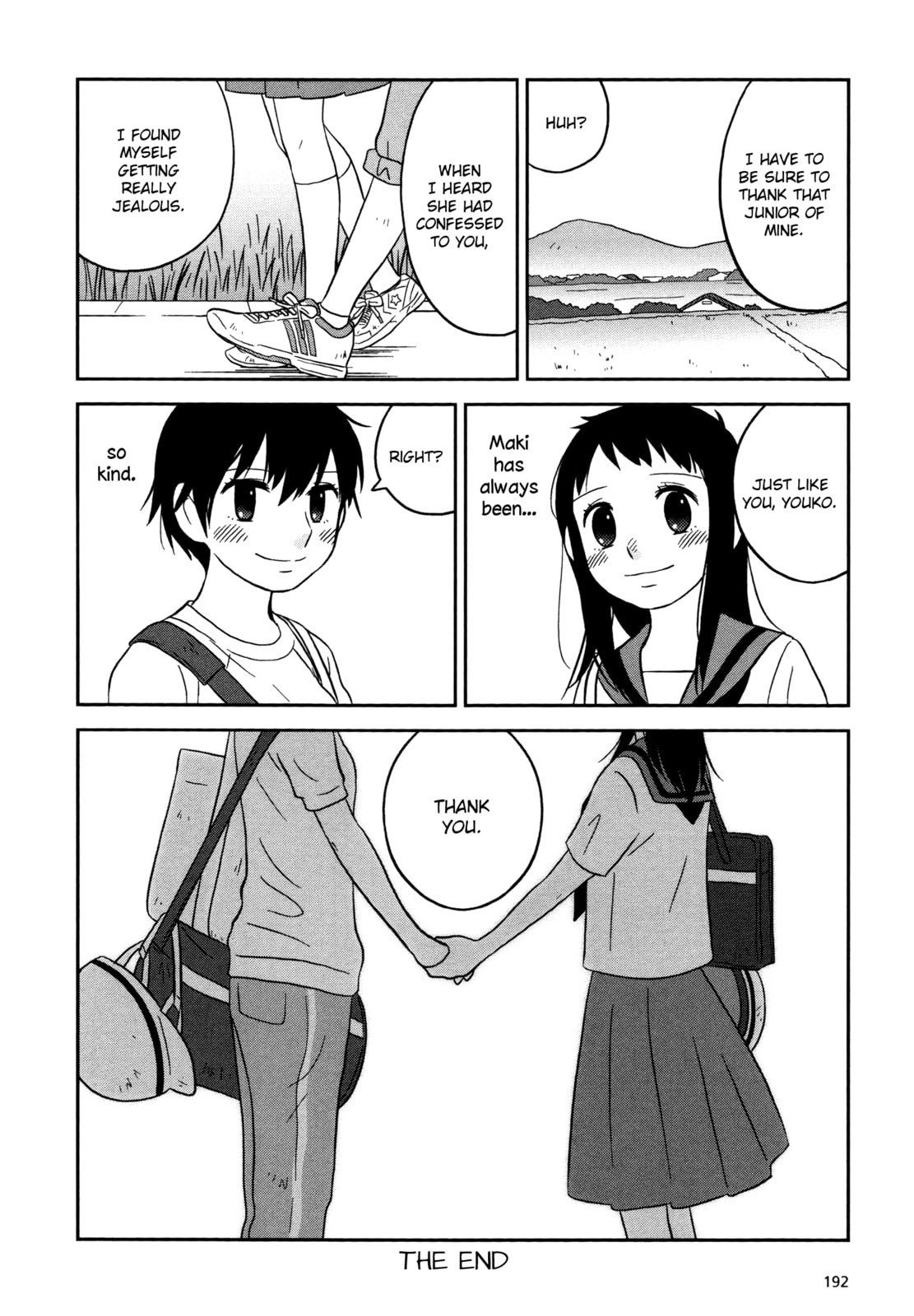 Lemonade (SHIOYA Teruko) Chapter 23 page 12 - 