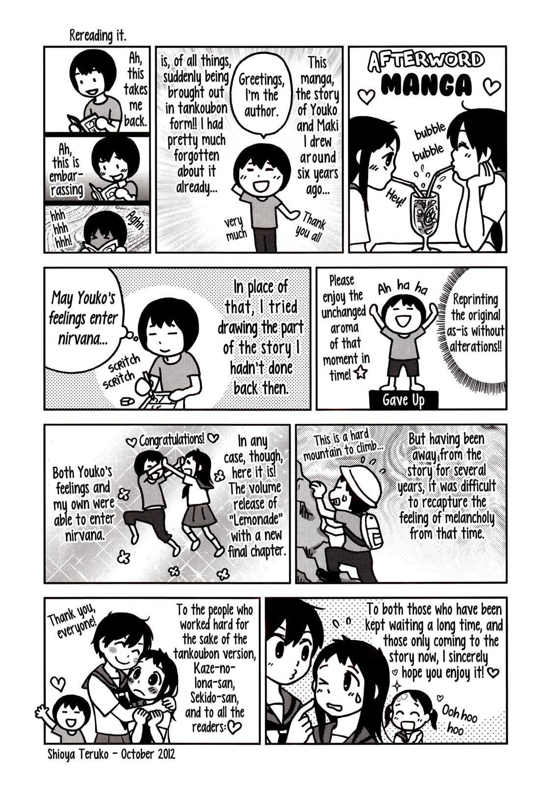 Lemonade (SHIOYA Teruko) Chapter 23 page 15 - 