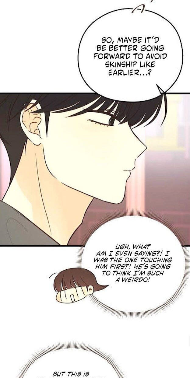 Lemonade (SHIOYA Teruko) Chapter 24 page 33 - 