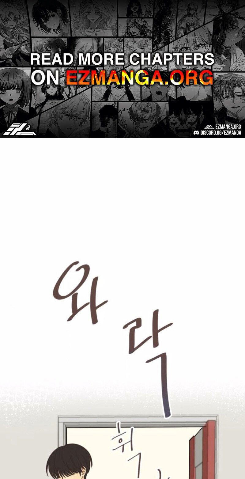 Lemonade (SHIOYA Teruko) Chapter 25 page 1 - 