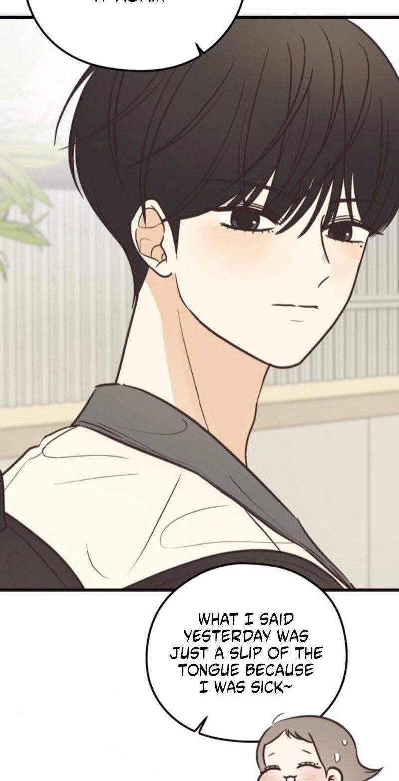 Lemonade (SHIOYA Teruko) Chapter 25 page 11 - 