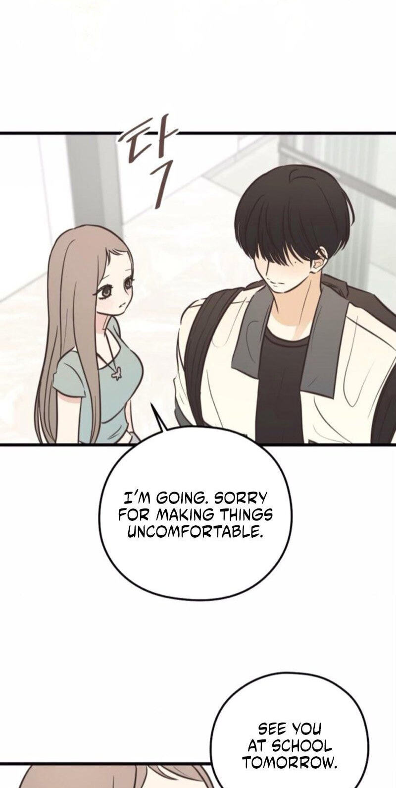 Lemonade (SHIOYA Teruko) Chapter 25 page 15 - 
