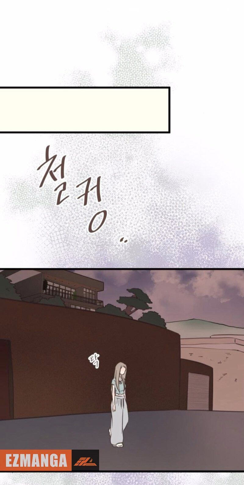 Lemonade (SHIOYA Teruko) Chapter 25 page 17 - 