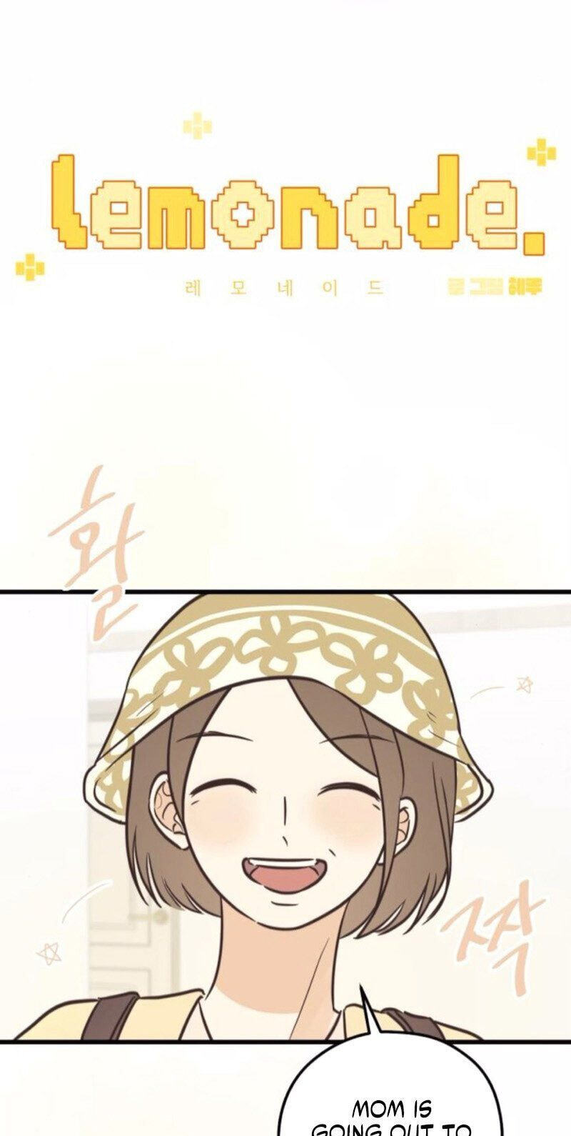 Lemonade (SHIOYA Teruko) Chapter 25 page 21 - 