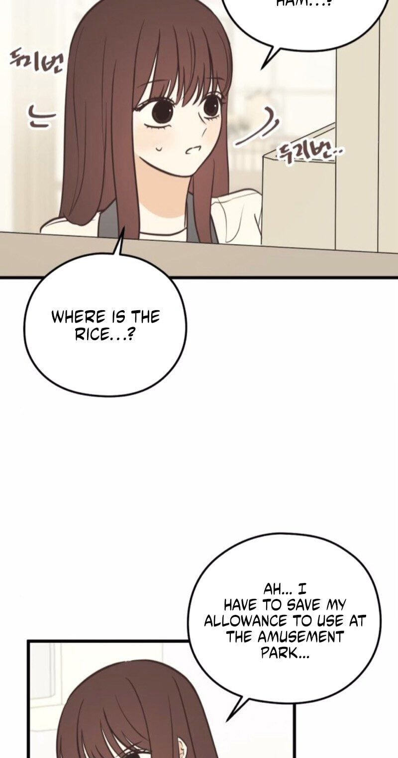 Lemonade (SHIOYA Teruko) Chapter 25 page 33 - 