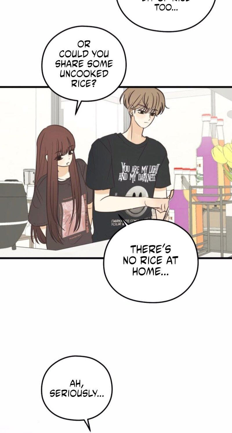 Lemonade (SHIOYA Teruko) Chapter 25 page 49 - 