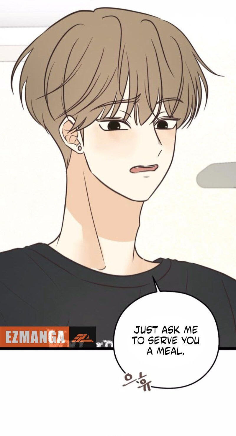 Lemonade (SHIOYA Teruko) Chapter 25 page 50 - 