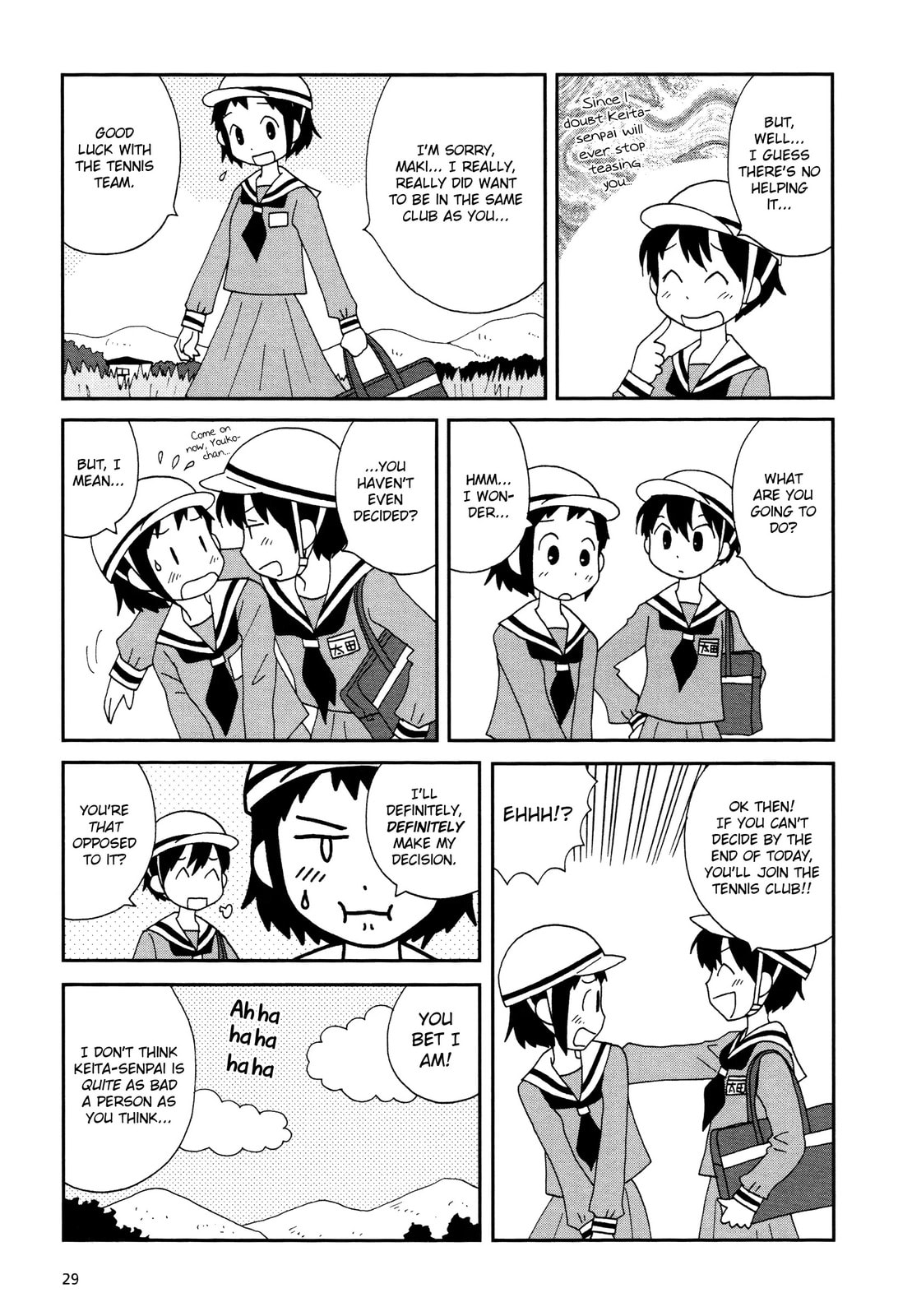 Lemonade (SHIOYA Teruko) Chapter 4.2 page 3 - 