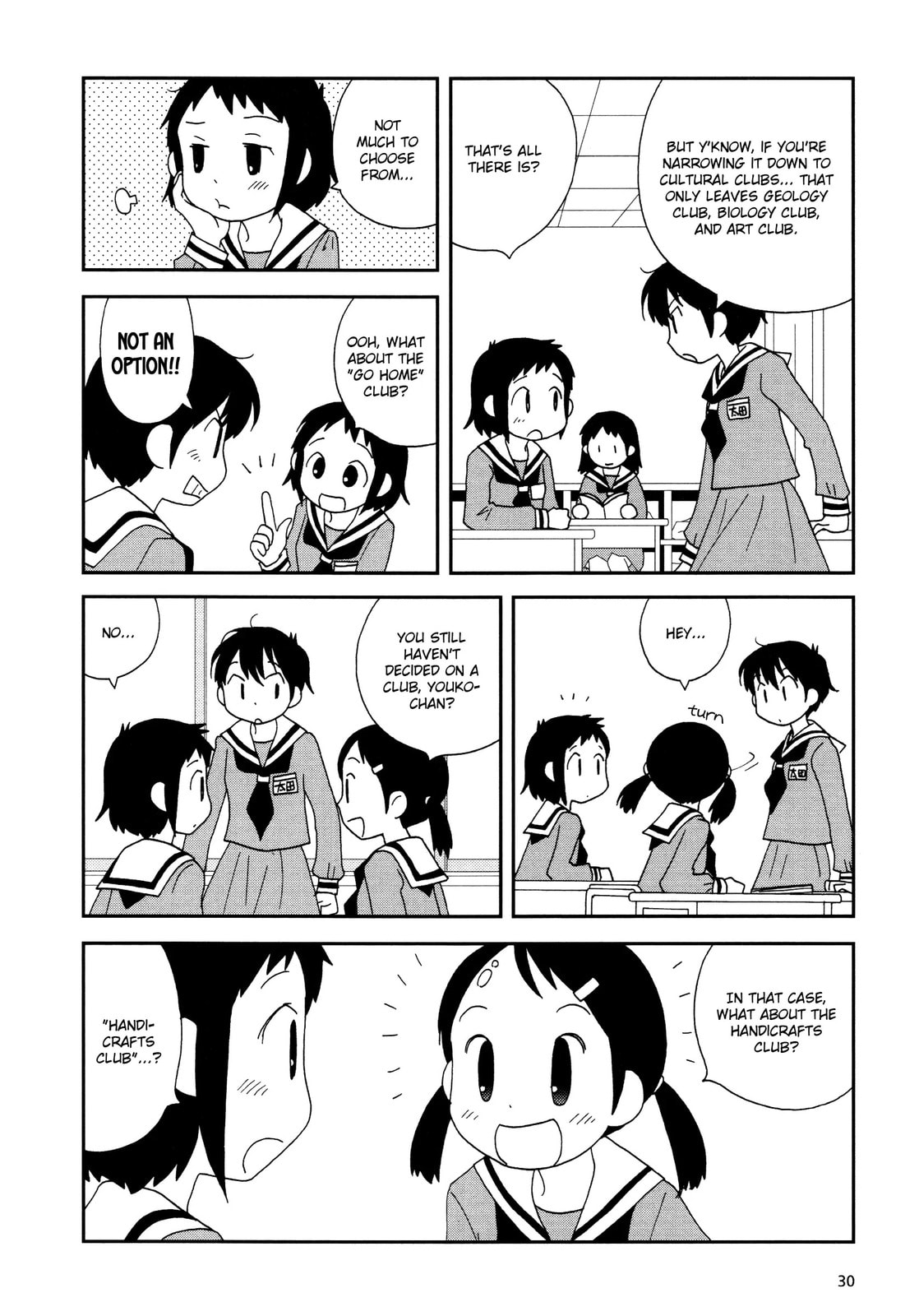 Lemonade (SHIOYA Teruko) Chapter 4.2 page 4 - 
