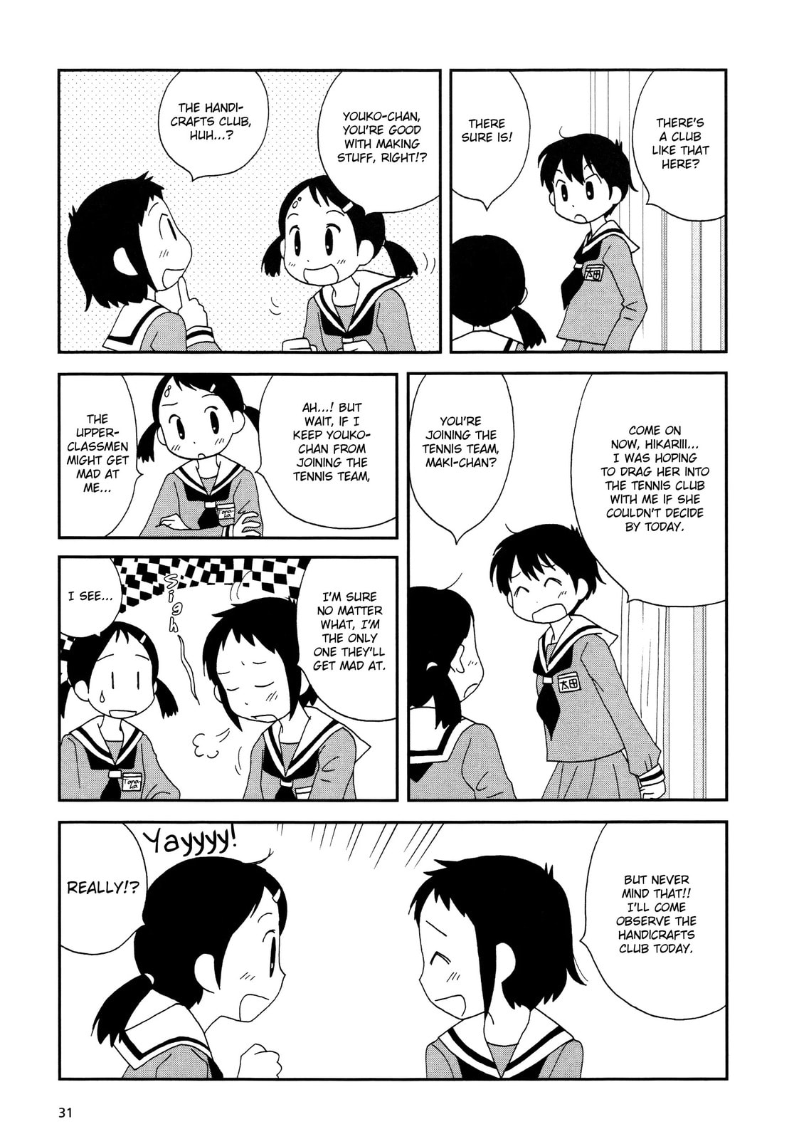 Lemonade (SHIOYA Teruko) Chapter 4.2 page 5 - 