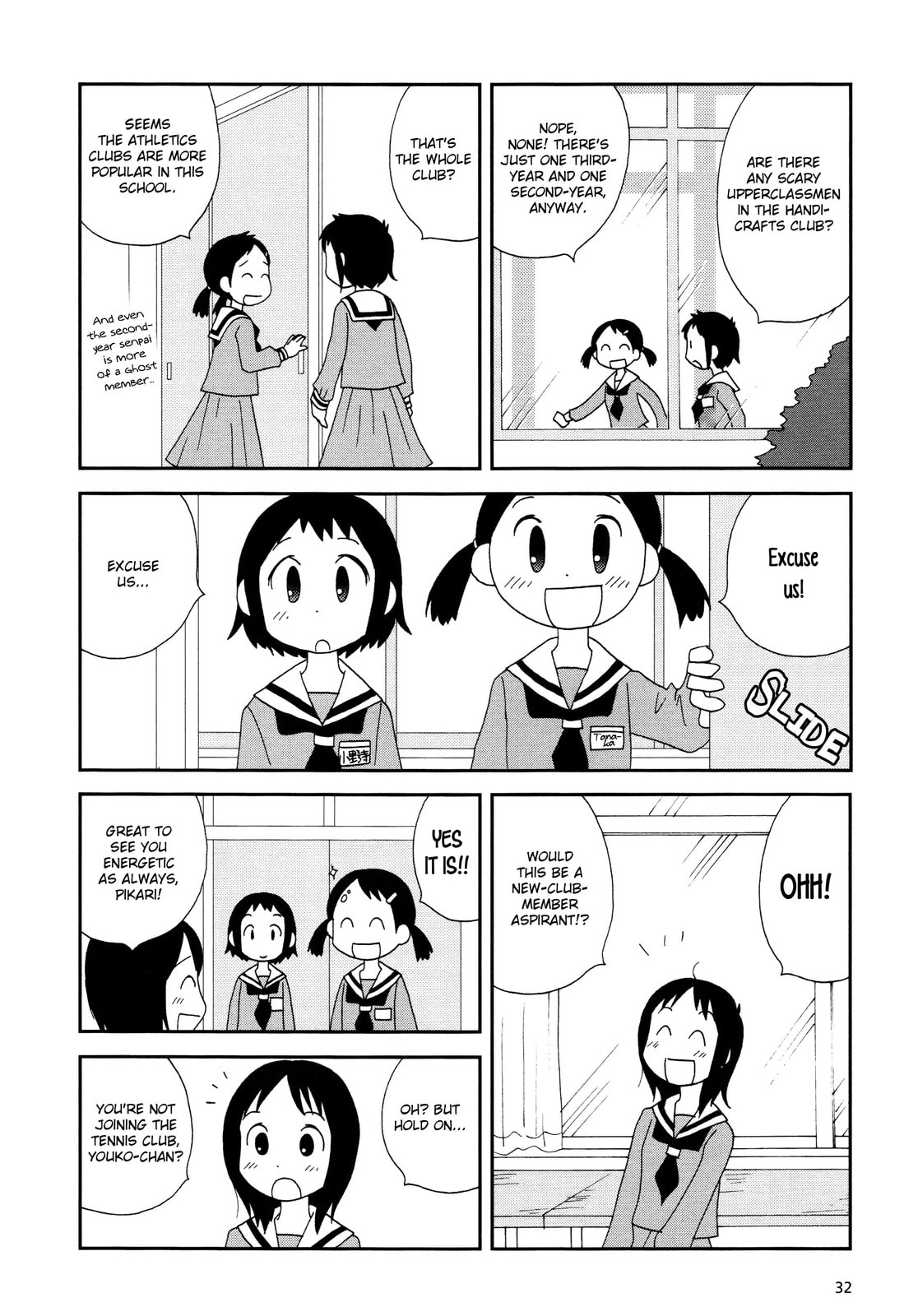 Lemonade (SHIOYA Teruko) Chapter 4.2 page 6 - 