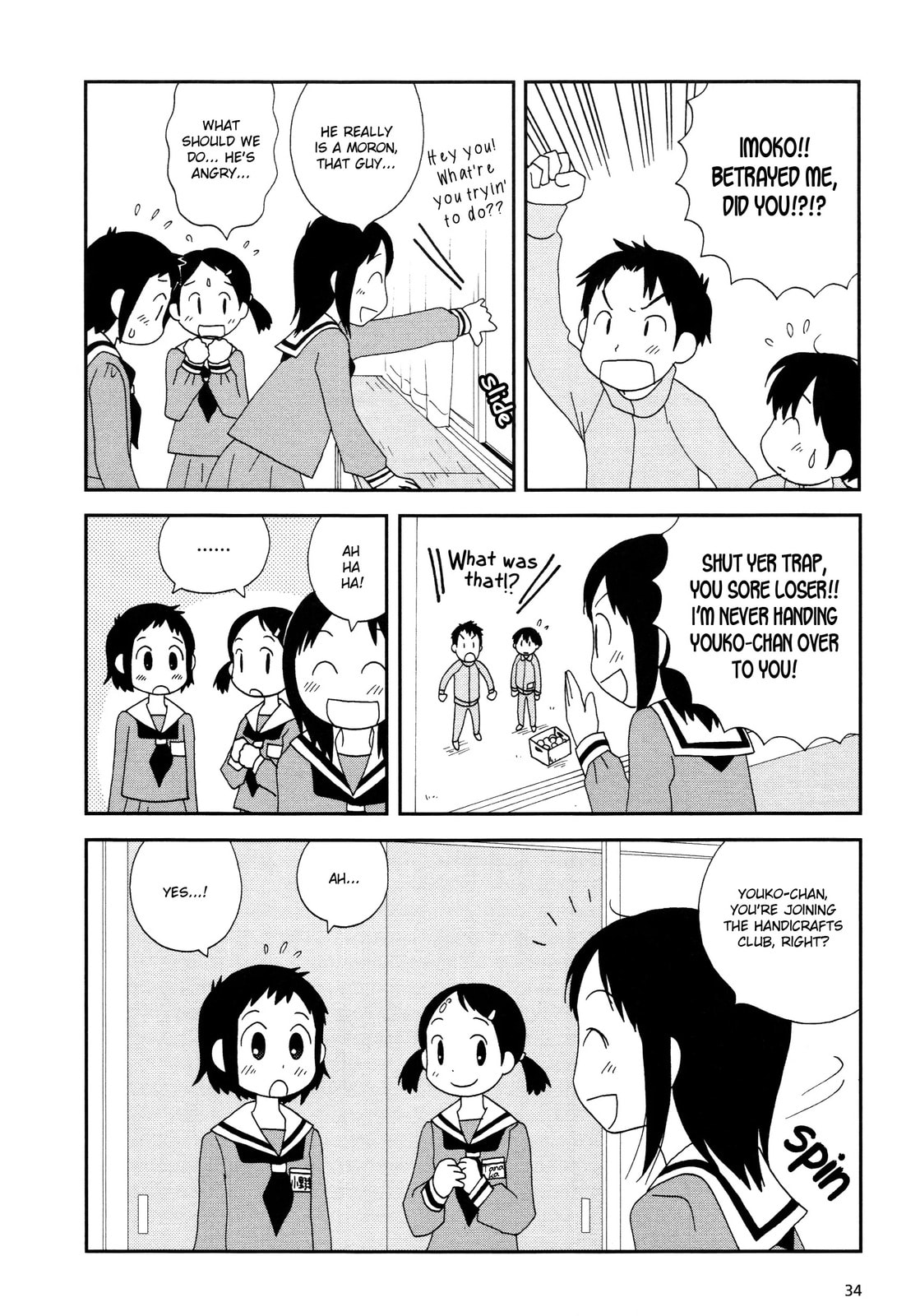 Lemonade (SHIOYA Teruko) Chapter 4.2 page 8 - 
