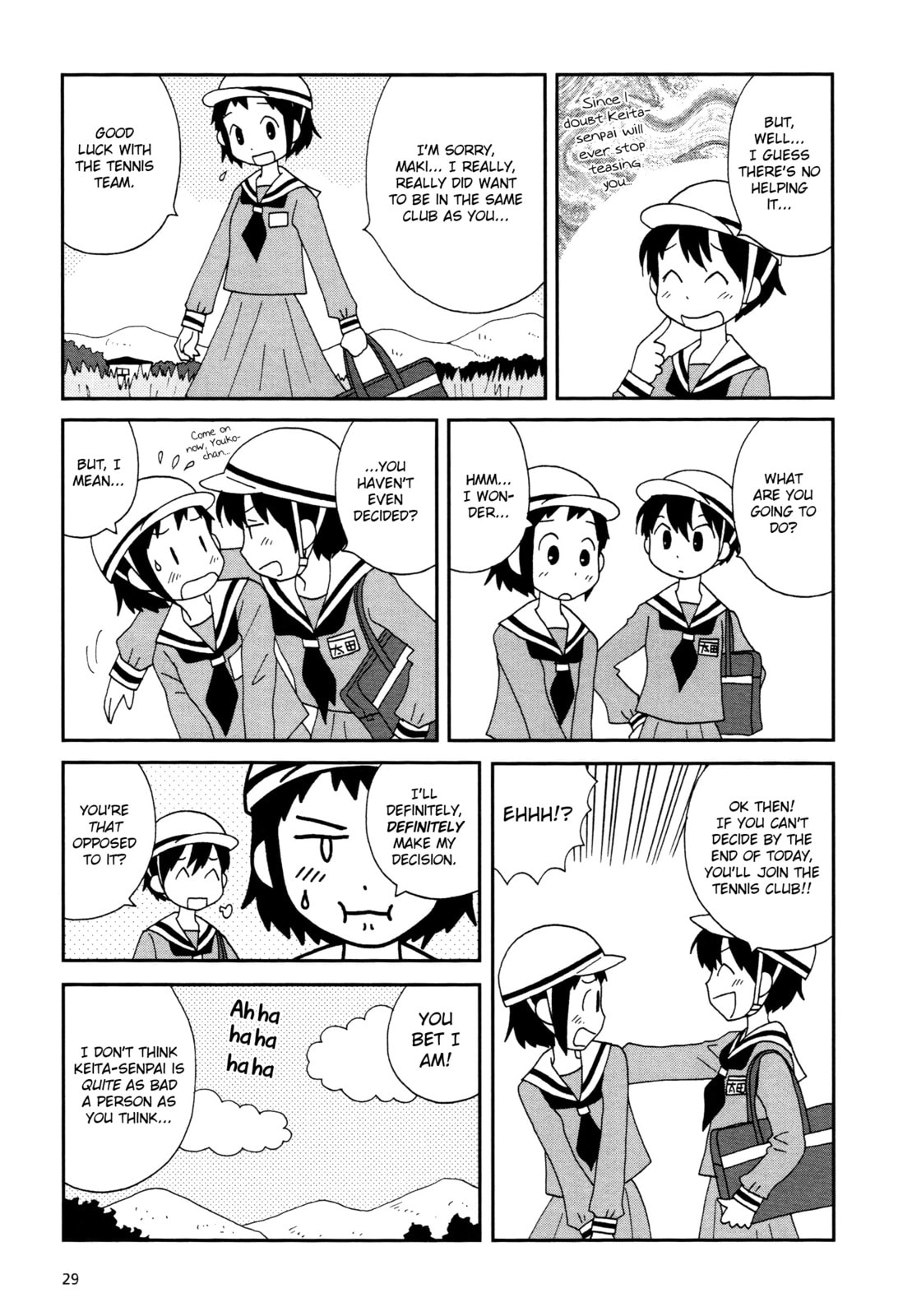 Lemonade (SHIOYA Teruko) Chapter 4 page 3 - 