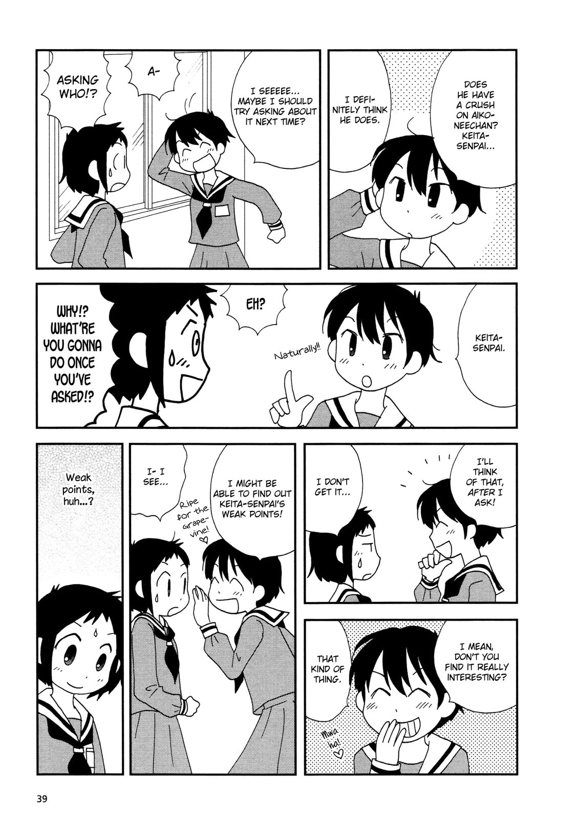 Lemonade (SHIOYA Teruko) Chapter 5.2 page 5 - 