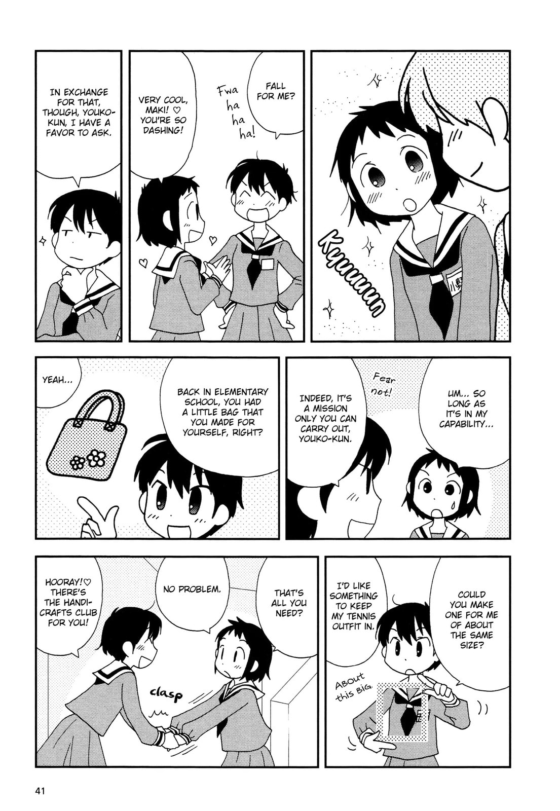 Lemonade (SHIOYA Teruko) Chapter 5.2 page 7 - 