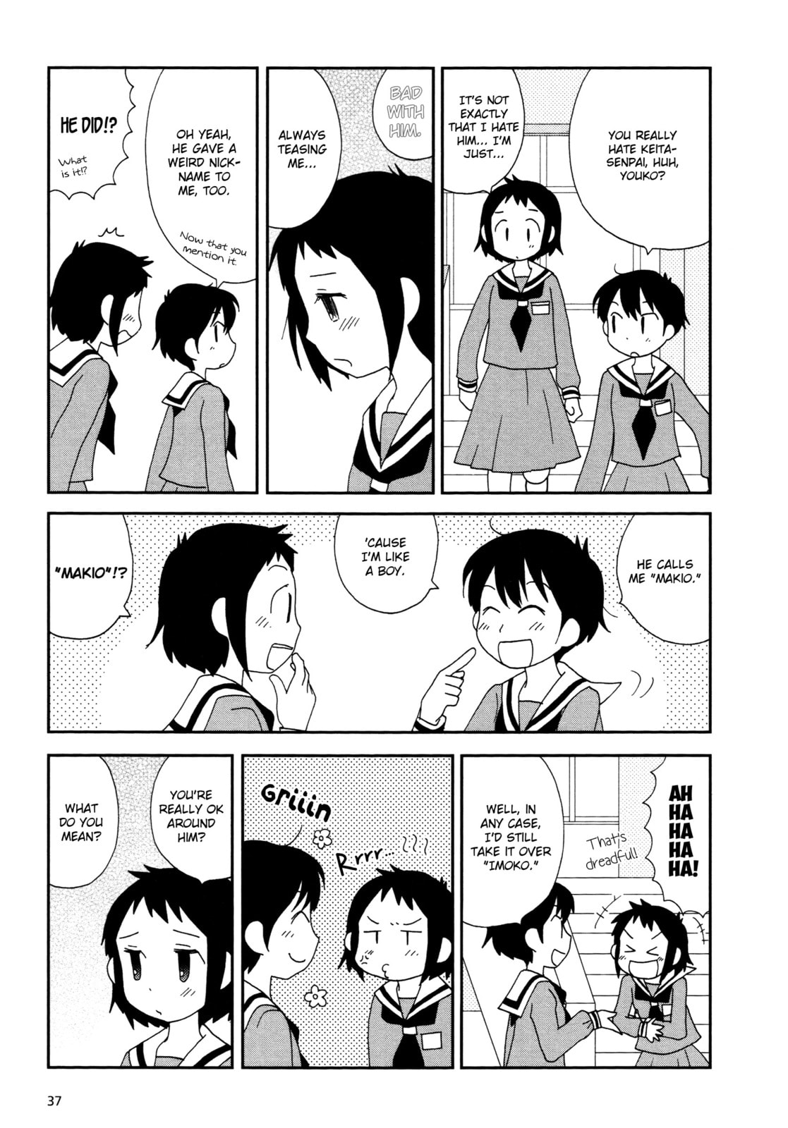 Lemonade (SHIOYA Teruko) Chapter 5 page 3 - 
