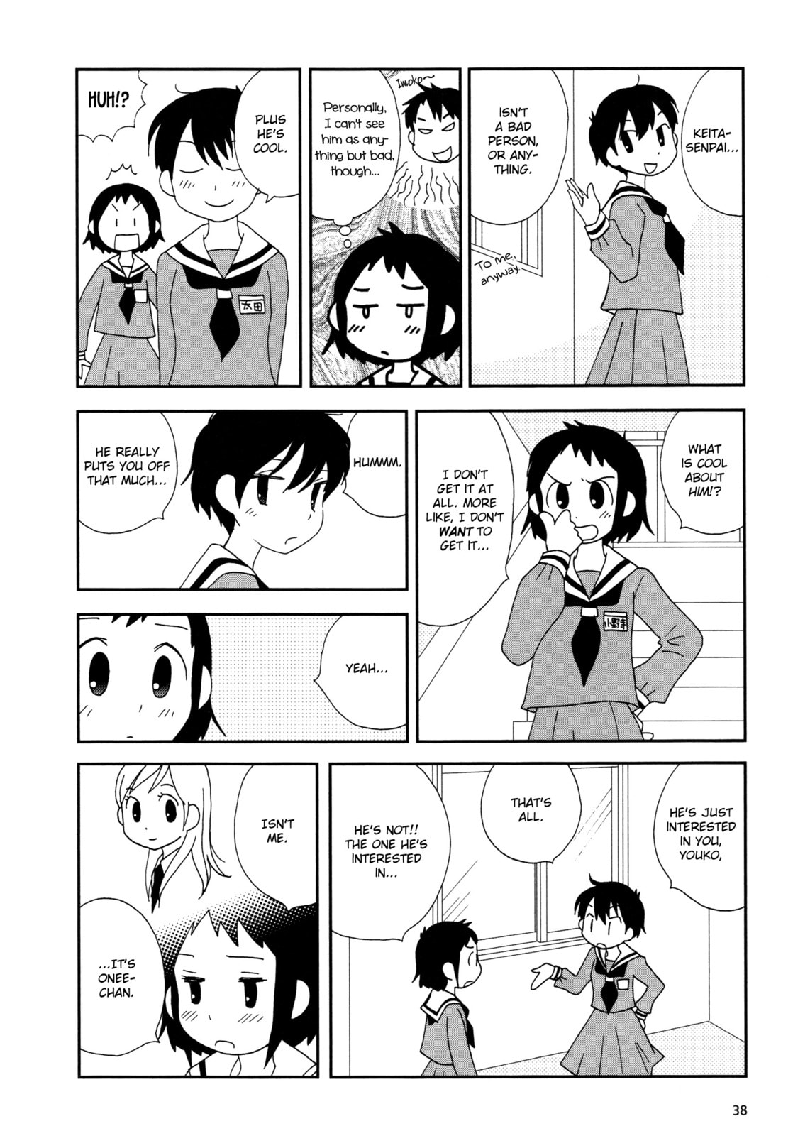 Lemonade (SHIOYA Teruko) Chapter 5 page 4 - 