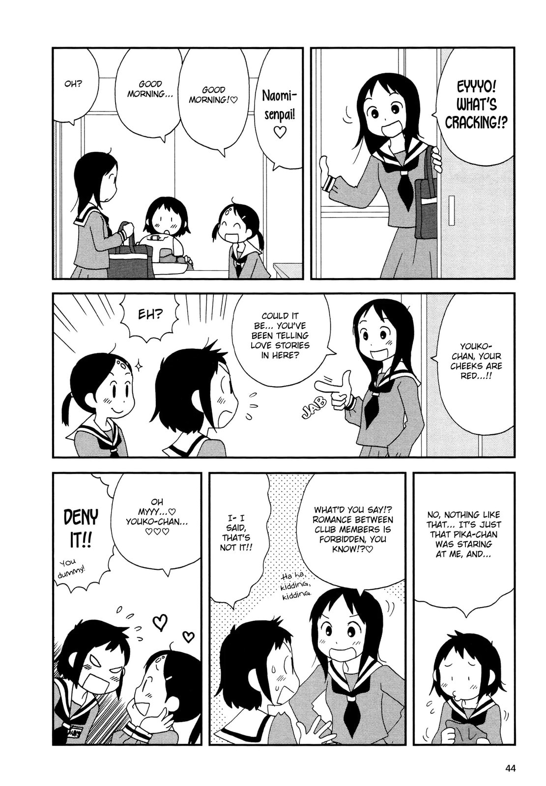 Lemonade (SHIOYA Teruko) Chapter 6.2 page 2 - 