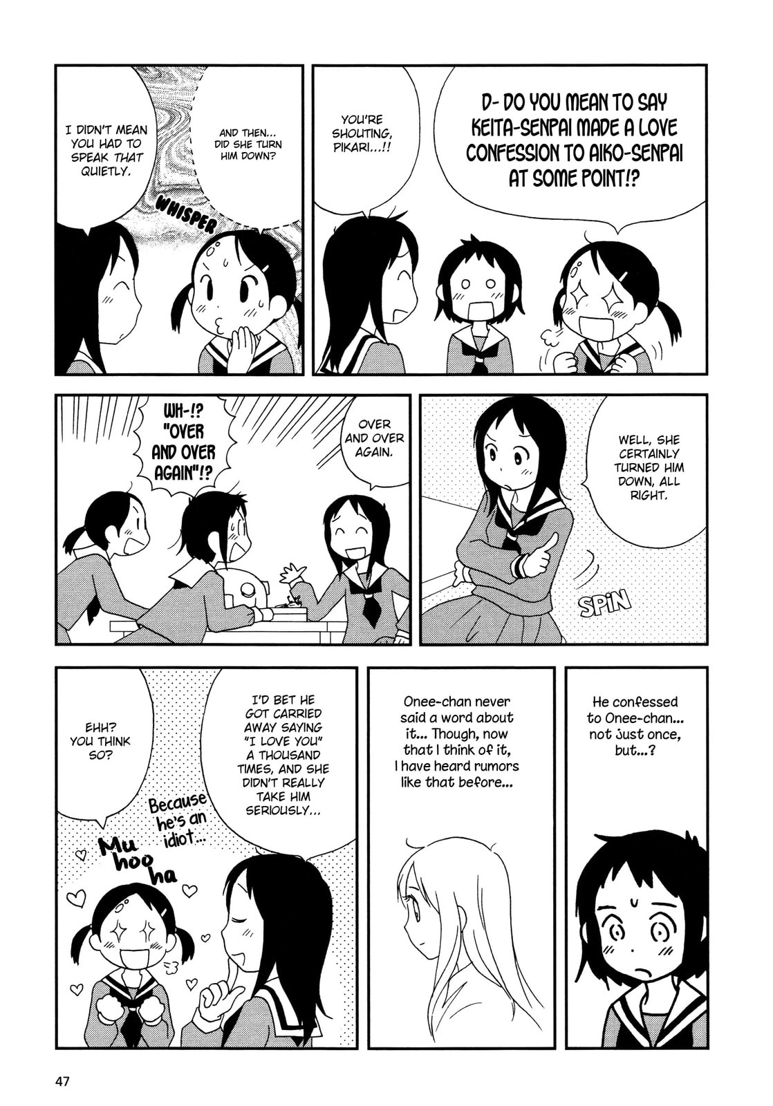 Lemonade (SHIOYA Teruko) Chapter 6.2 page 5 - 
