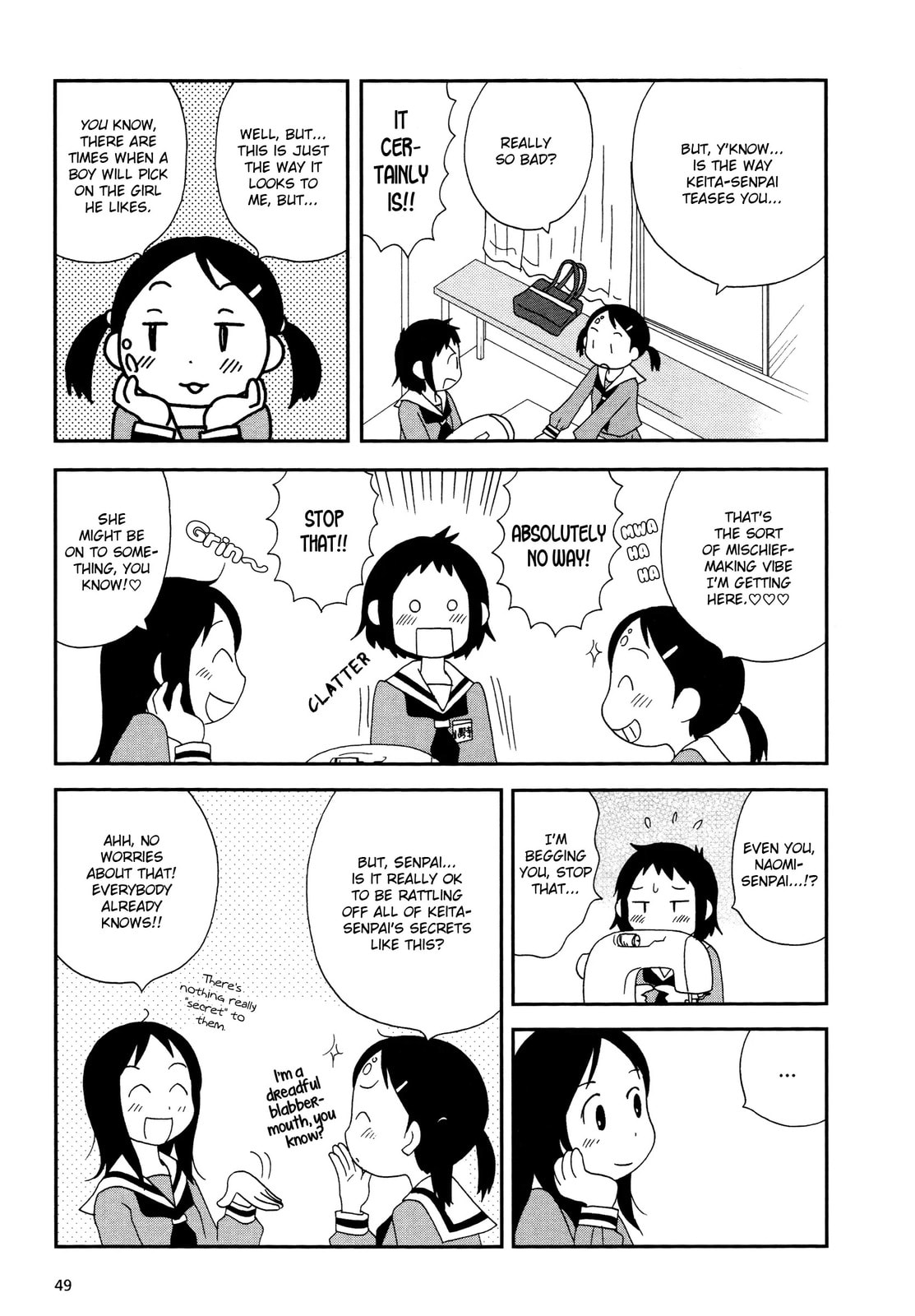 Lemonade (SHIOYA Teruko) Chapter 6.2 page 7 - 