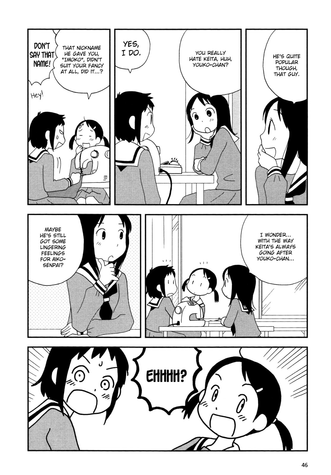 Lemonade (SHIOYA Teruko) Chapter 6 page 4 - 
