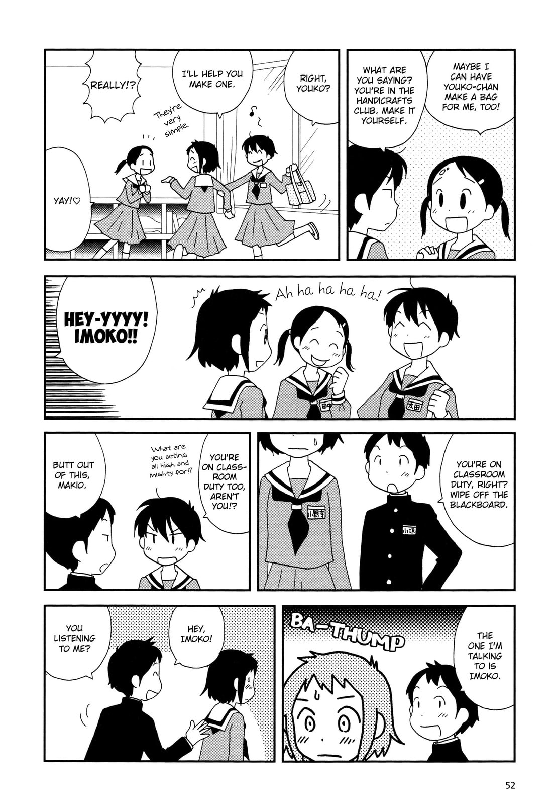 Lemonade (SHIOYA Teruko) Chapter 7.2 page 2 - 