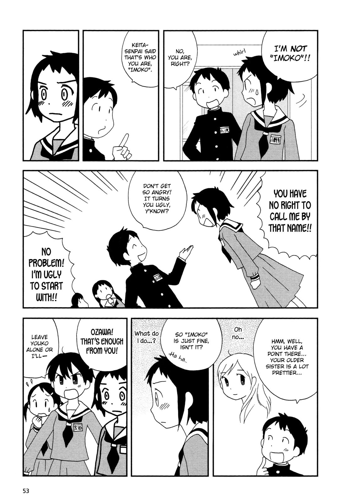 Lemonade (SHIOYA Teruko) Chapter 7.2 page 3 - 