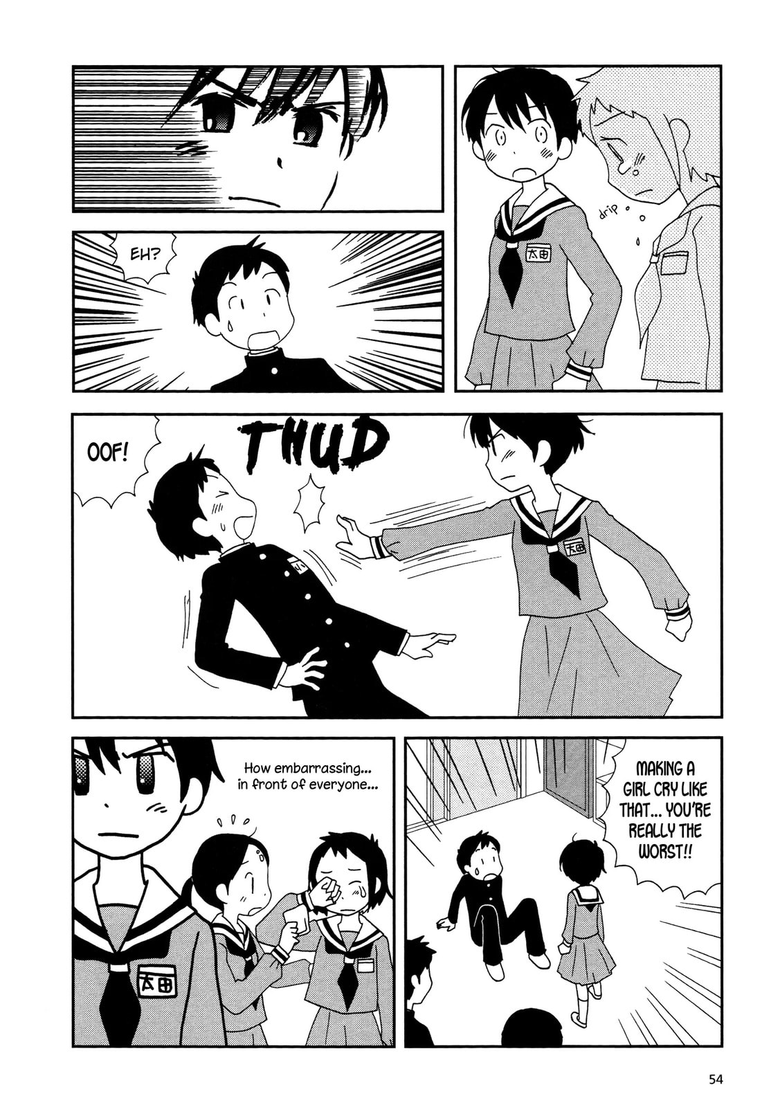 Lemonade (SHIOYA Teruko) Chapter 7.2 page 4 - 