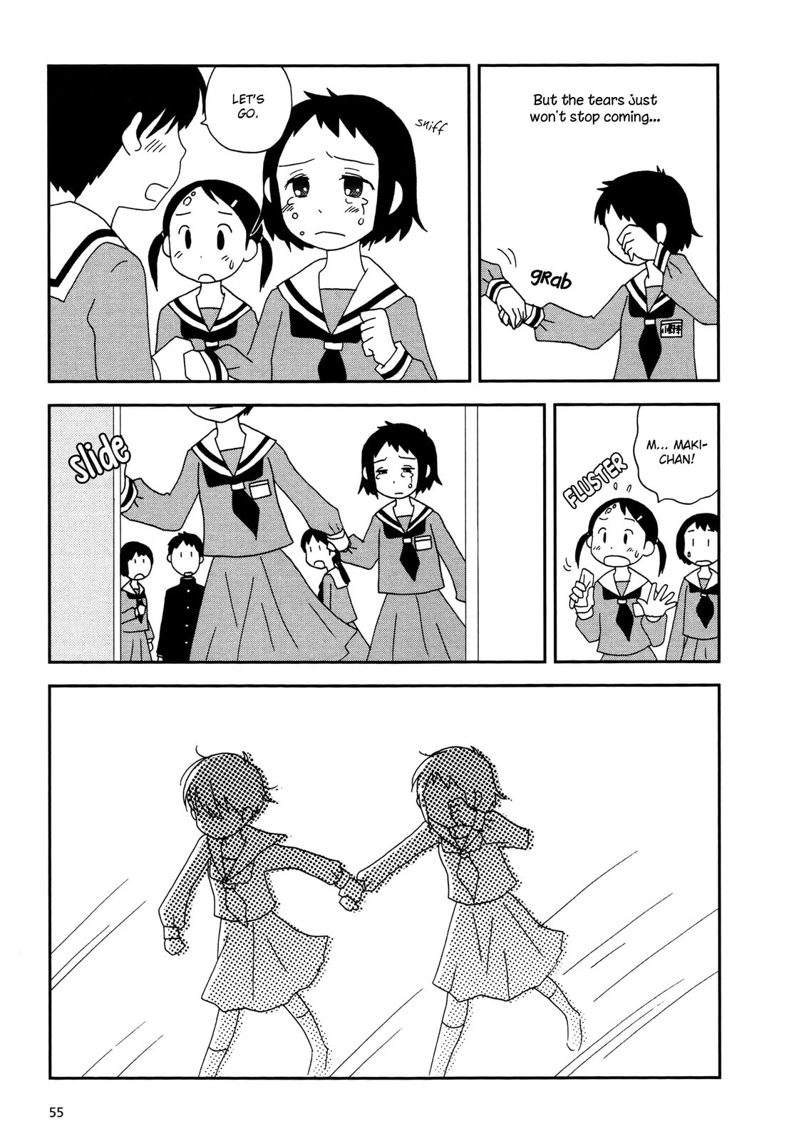Lemonade (SHIOYA Teruko) Chapter 7.2 page 5 - 