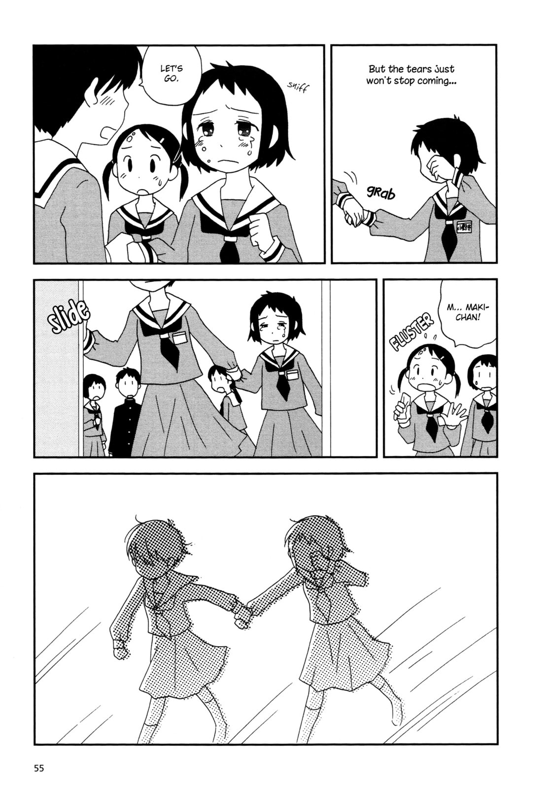Lemonade (SHIOYA Teruko) Chapter 7 page 5 - 
