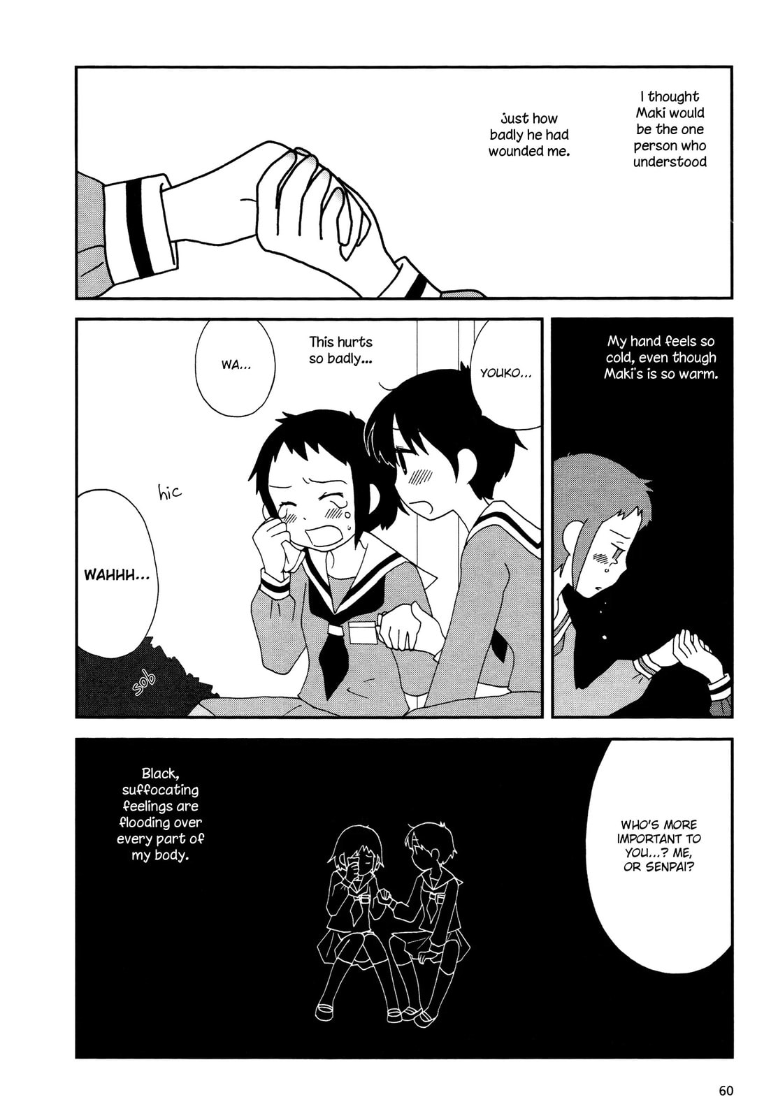 Lemonade (SHIOYA Teruko) Chapter 8.2 page 2 - 