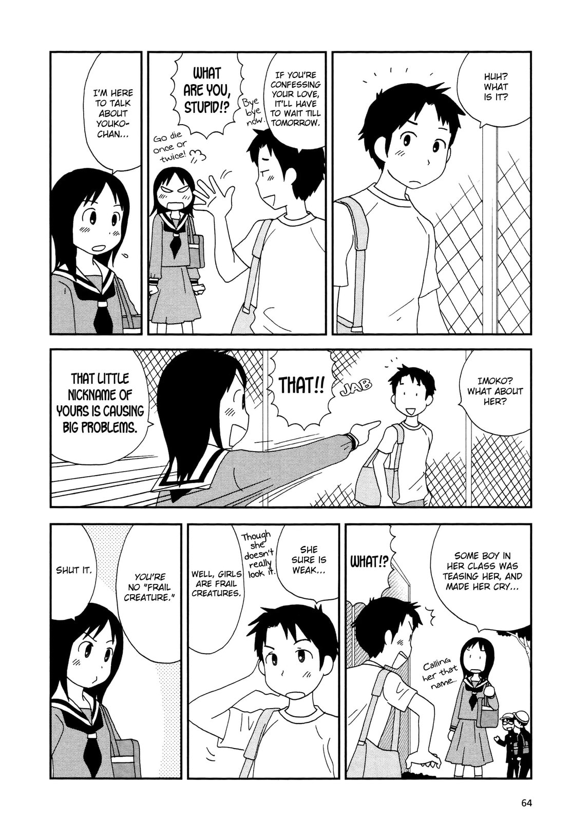 Lemonade (SHIOYA Teruko) Chapter 8.2 page 6 - 