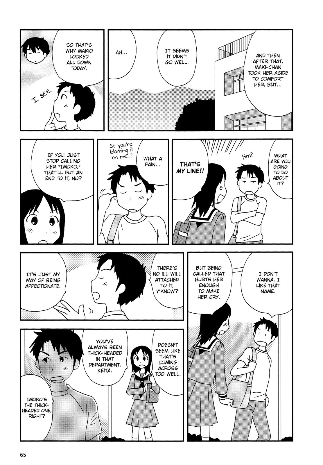 Lemonade (SHIOYA Teruko) Chapter 8.2 page 7 - 