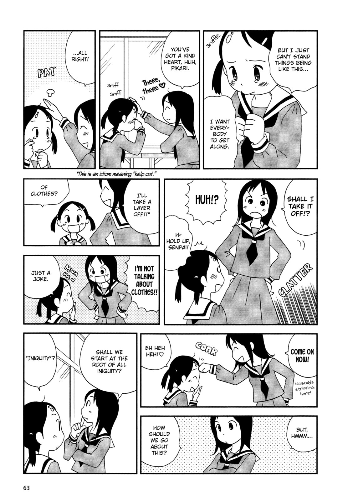 Lemonade (SHIOYA Teruko) Chapter 8 page 5 - 