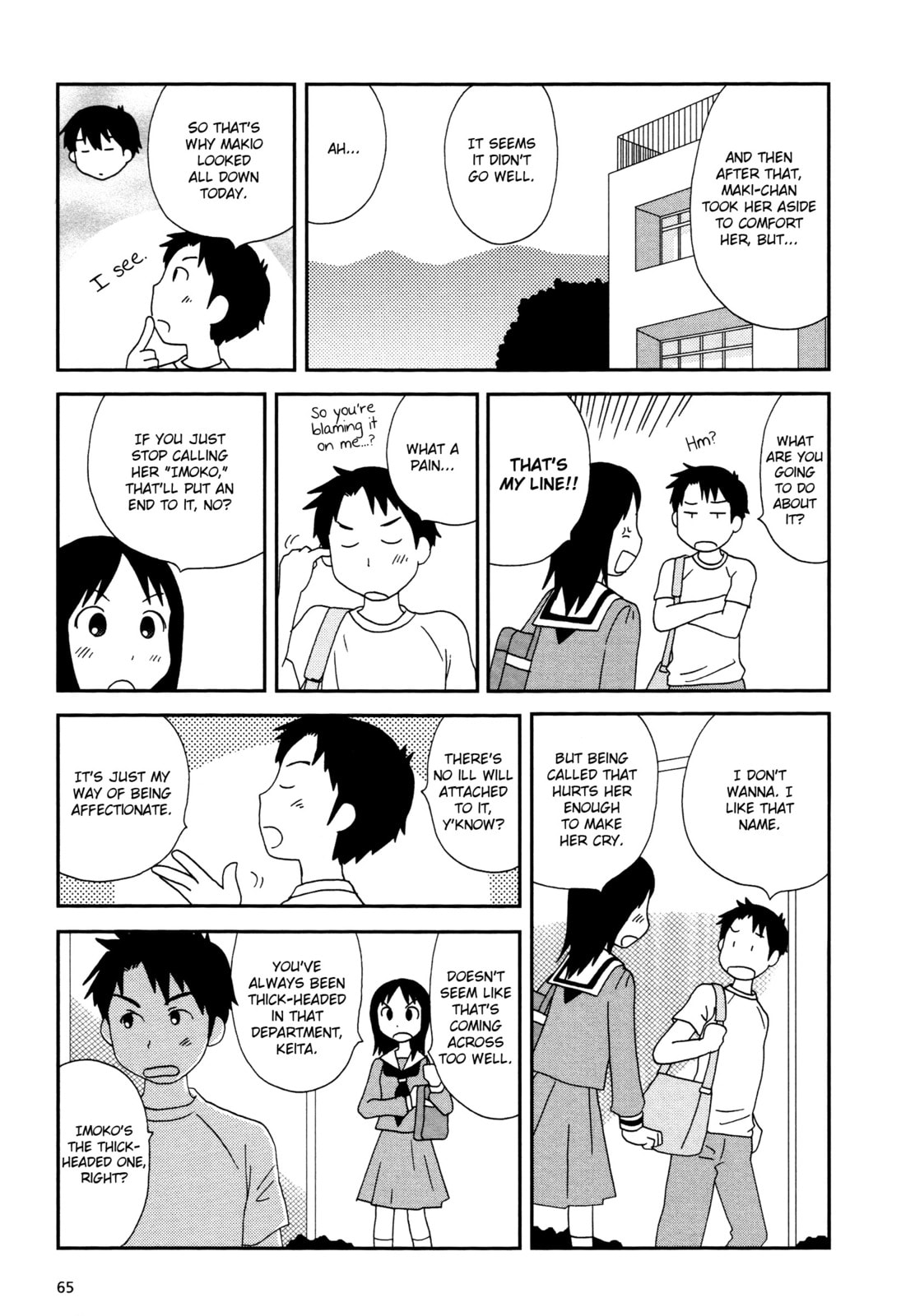 Lemonade (SHIOYA Teruko) Chapter 8 page 7 - 