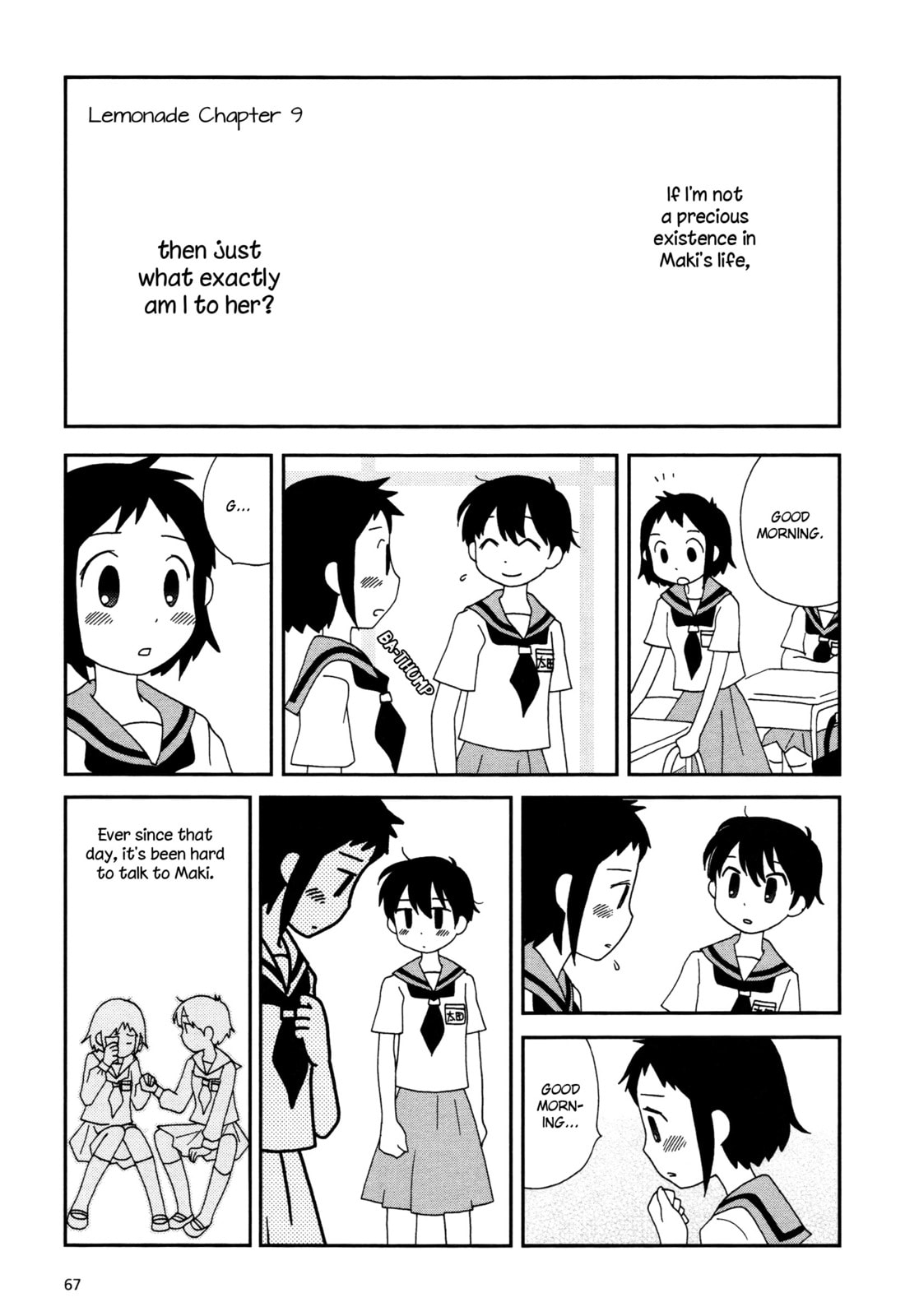 Lemonade (SHIOYA Teruko) Chapter 9 page 1 - 