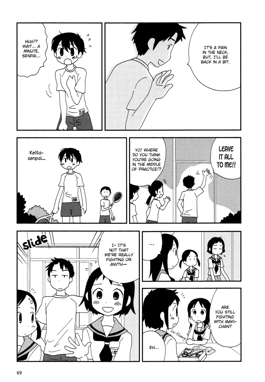 Lemonade (SHIOYA Teruko) Chapter 9 page 3 - 