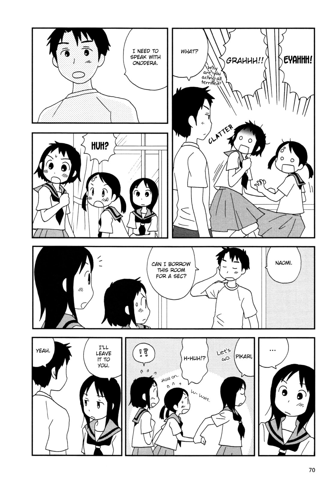 Lemonade (SHIOYA Teruko) Chapter 9 page 4 - 