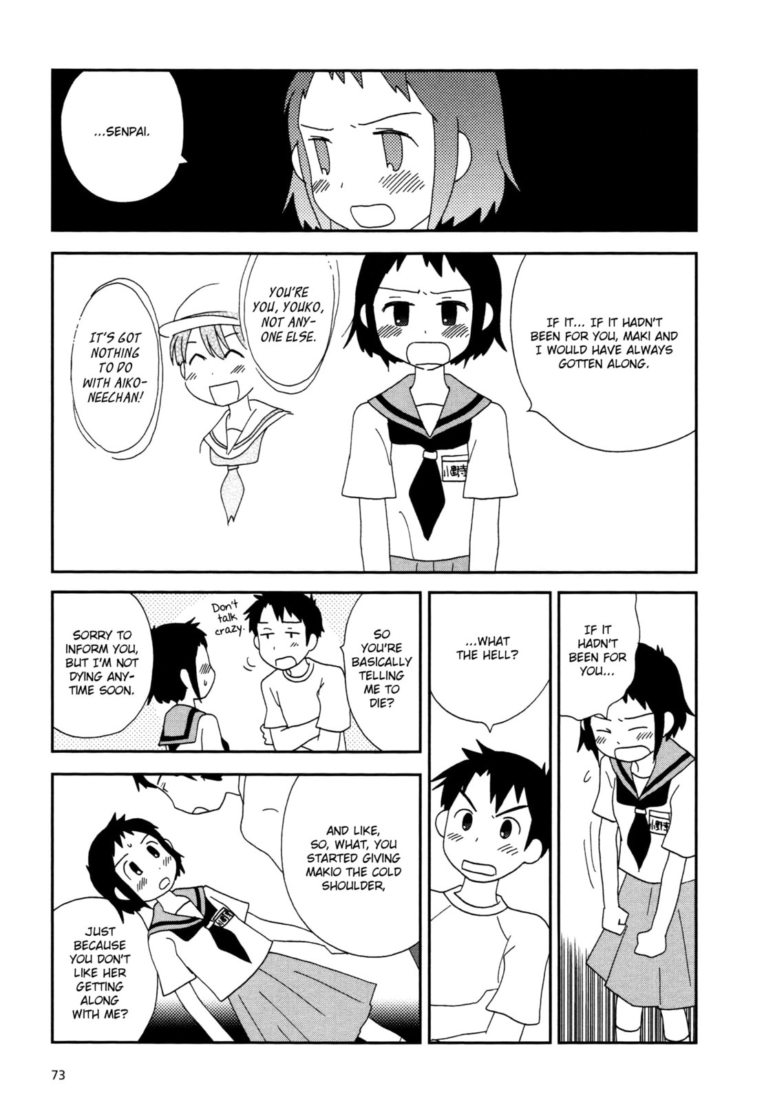 Lemonade (SHIOYA Teruko) Chapter 9 page 7 - 