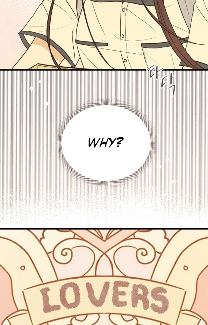 Lemonade Chapter 1 page 111 - 