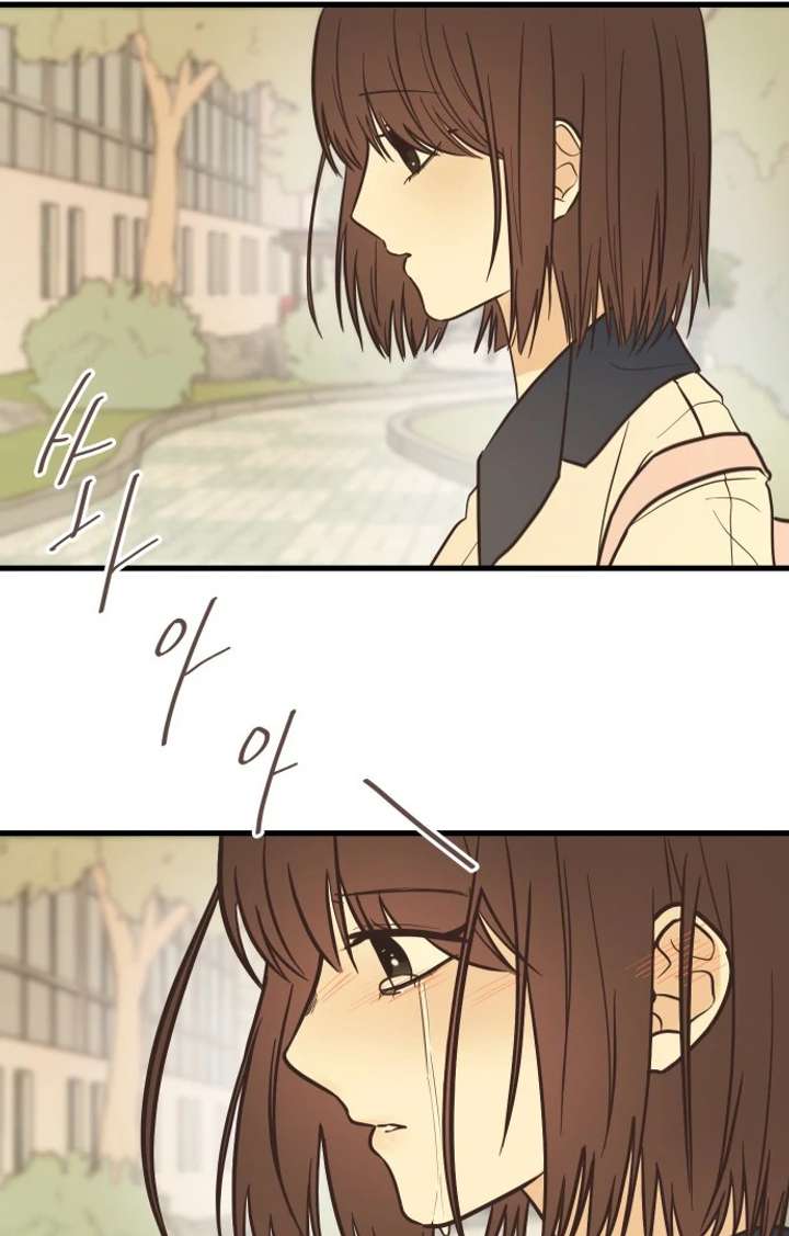 Lemonade Chapter 1 page 41 - 