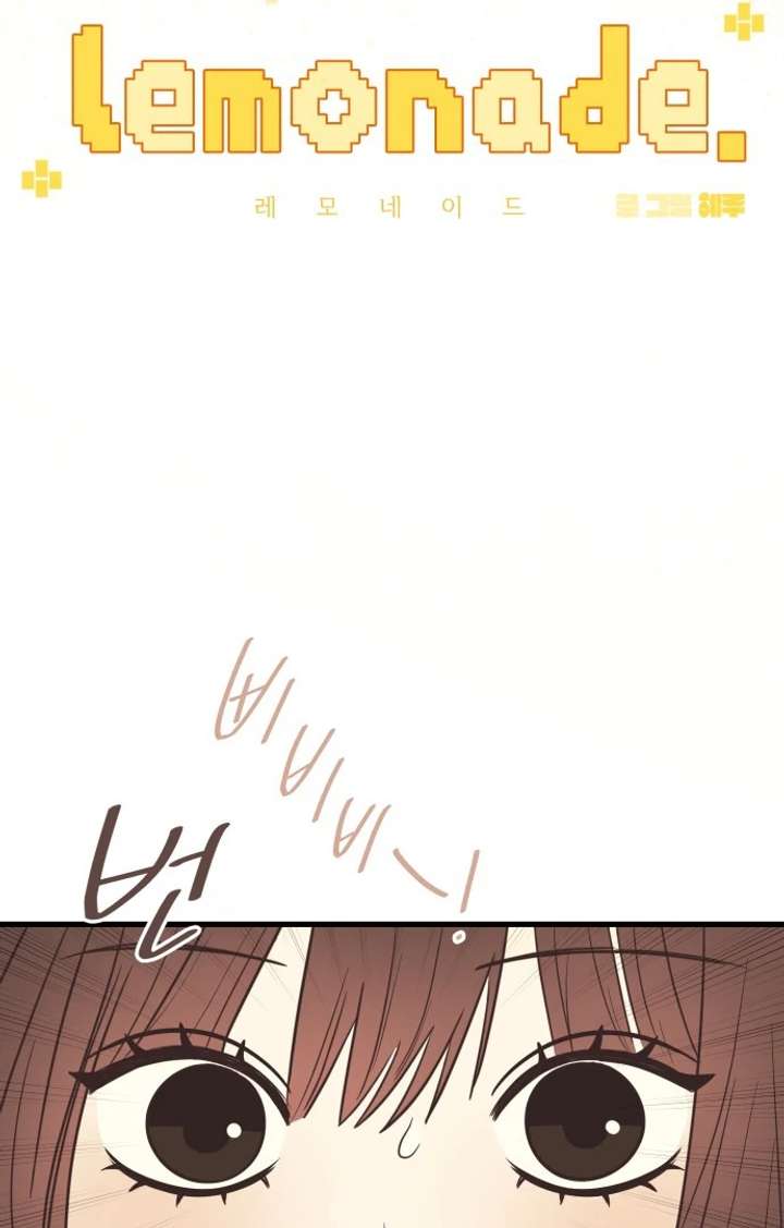 Lemonade Chapter 1 page 47 - 