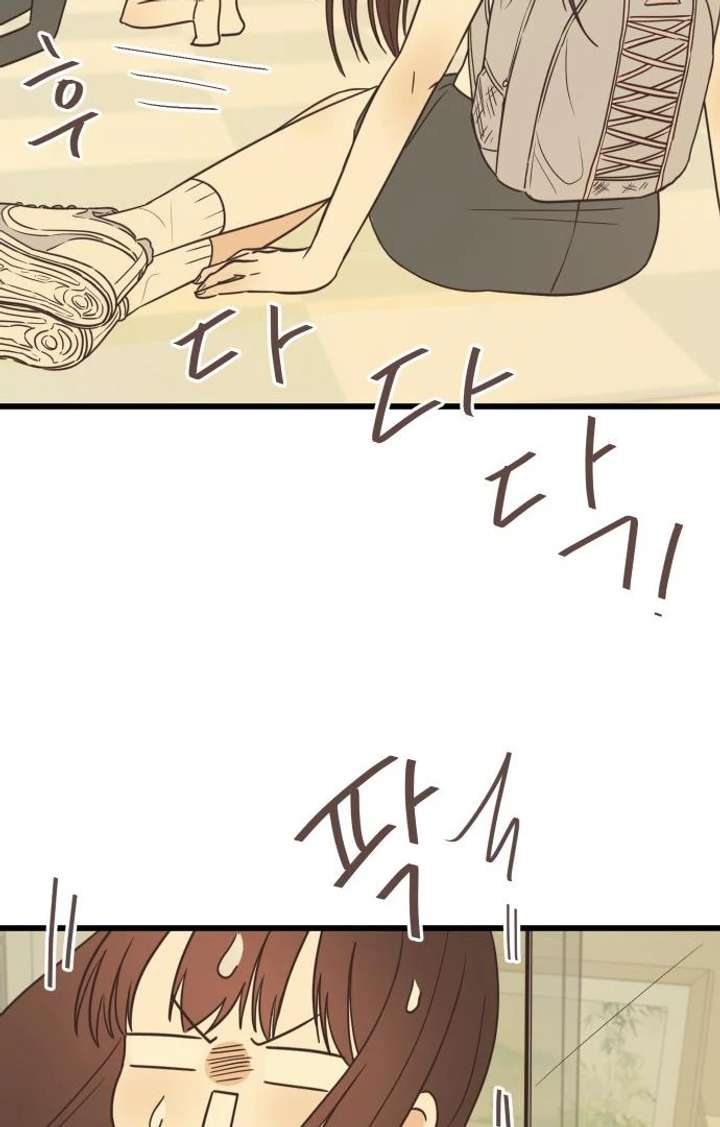 Lemonade Chapter 2 page 106 - 