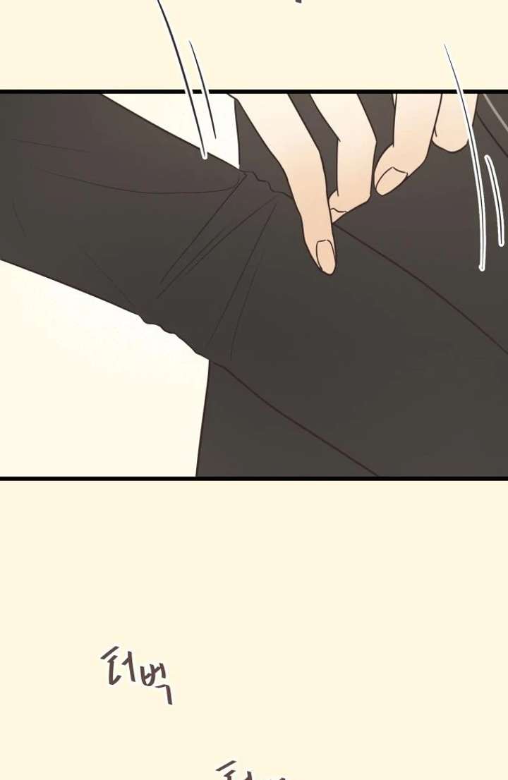 Lemonade Chapter 2 page 21 - 