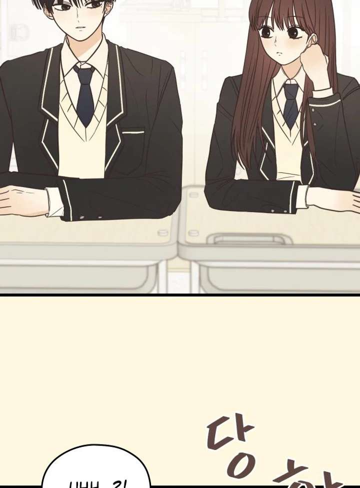 Lemonade Chapter 2 page 55 - 