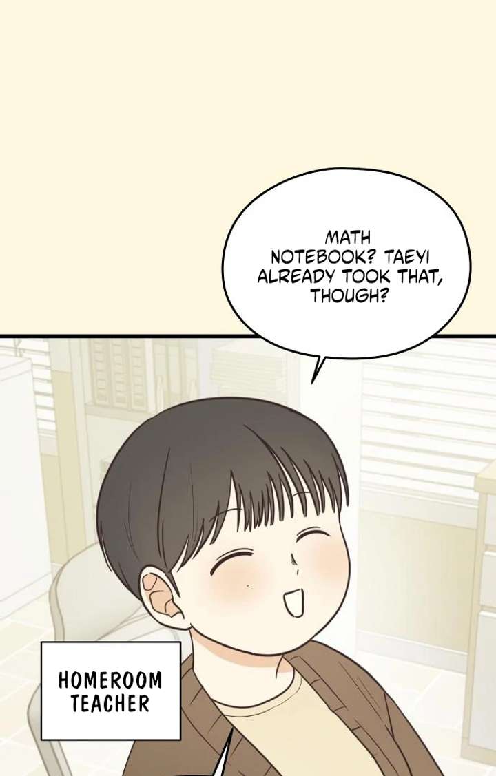 Lemonade Chapter 2 page 72 - 
