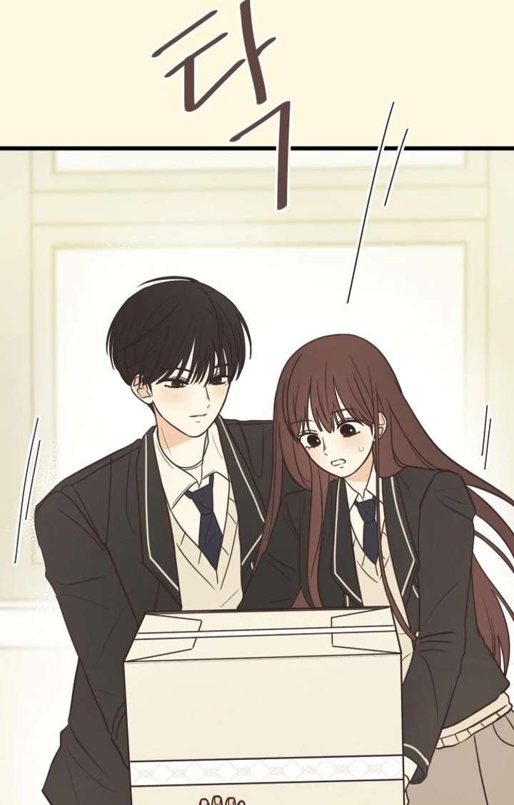 Lemonade Chapter 2 page 83 - 